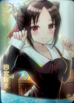 NS-10-M04-11 Kaguya Shinomiya | Kaguya-sama: Love is War